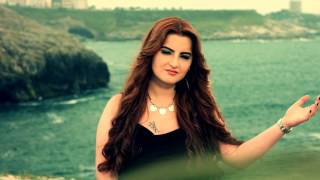 Ebru Keleş (feat. Özcan Türe) - Başı Pare Pare Dumanlı Dağlar [ Official Video ]
