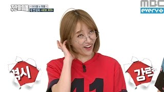 (Weekly Idol EP.264) Best Stupid Hani